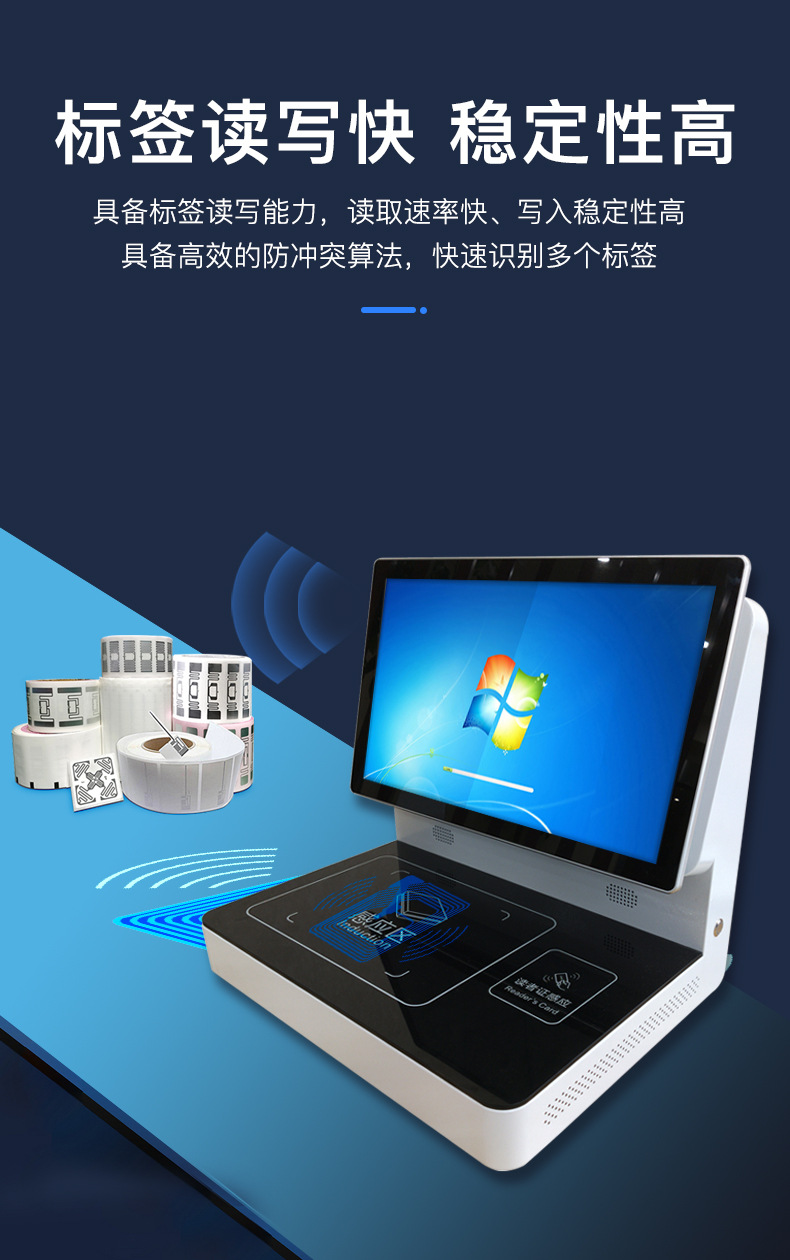 館員工作站一體機(jī) 館員工作站一體機(jī)