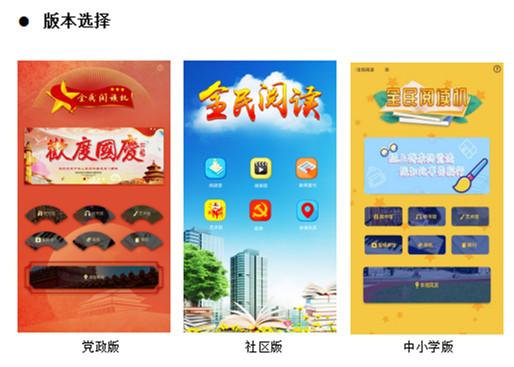 電子借閱機(jī) 電子借閱機(jī)